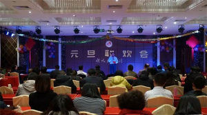 2019年，新天地集團(tuán)元旦聯(lián)歡會(huì)