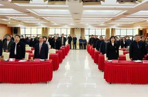 新天地集團(tuán)2024年度工作總結(jié)會(huì)議盛大召開(kāi)，共繪2025新藍(lán)圖